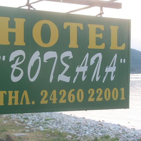 Hotel Votsala Chorefton Exterior photo